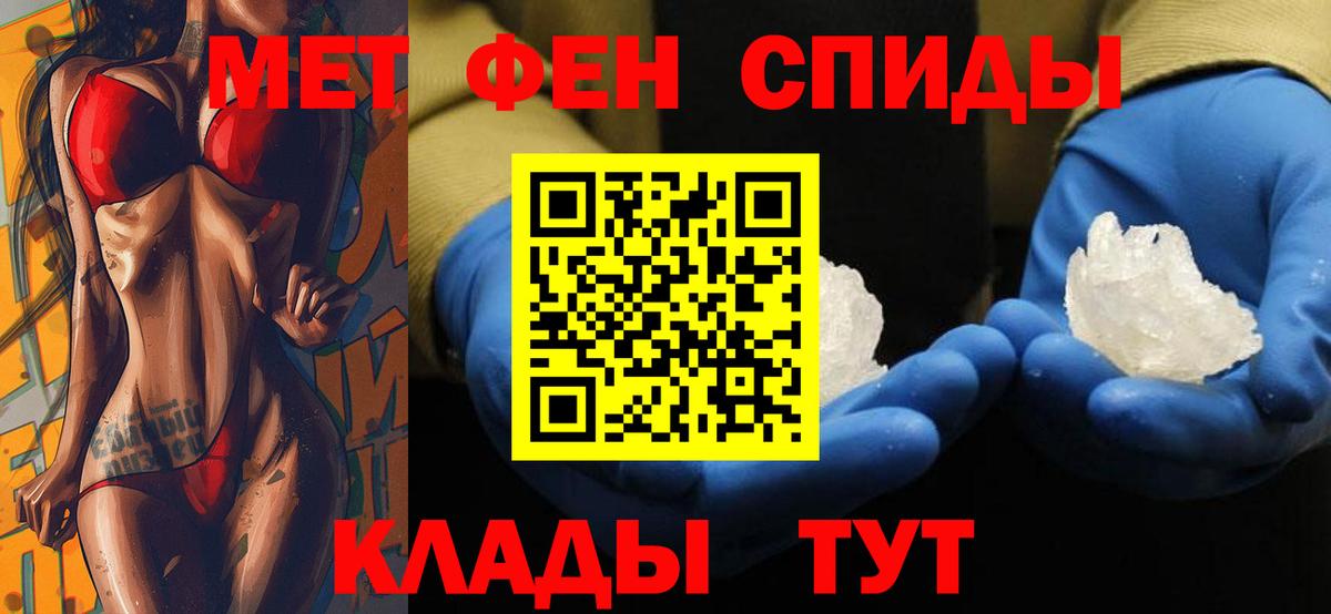 АМФЕТАМИН VHQ Магадан