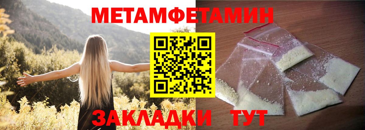 Магадан  АМФЕТАМИН  Вход с VPN  Амфетамин  Амфетамин 97% 