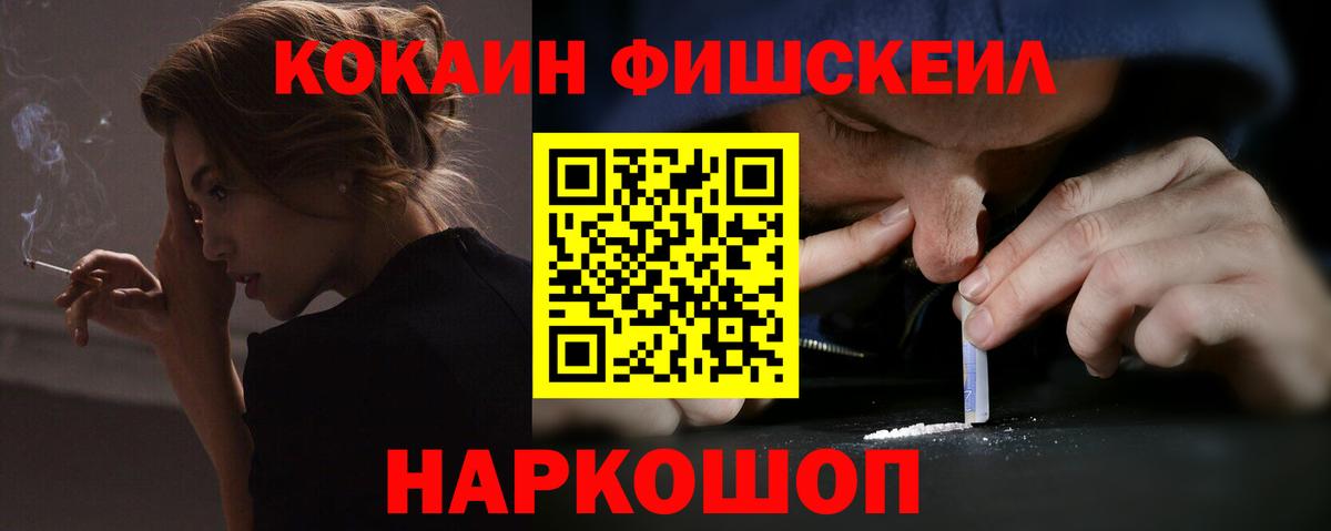 Кокаин Columbia Магадан