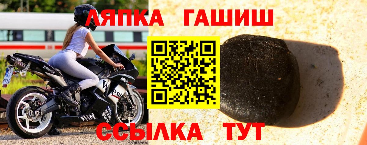 Гашиш 40% ТГК  купить  сайты  Вход с VPN  Магадан  Гашиш Premium  Гашиш 