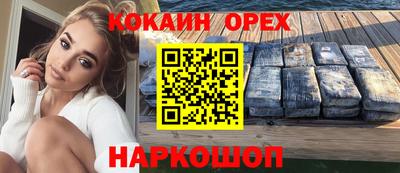 бошки Донецк