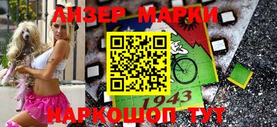 бошки Донецк