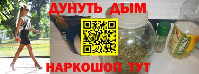 гашиш Дубна