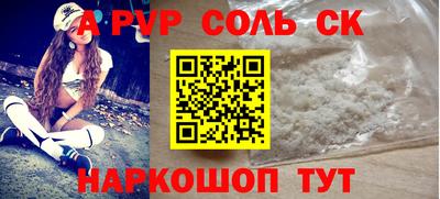 бошки Донецк