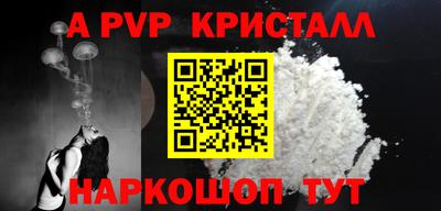 бошки Донецк