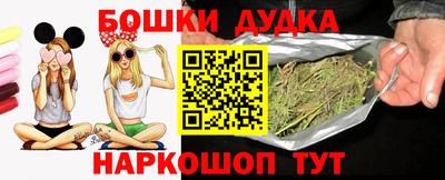 бошки Донецк