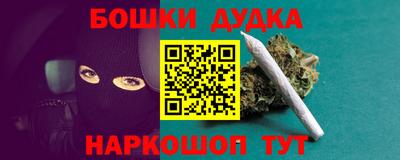 гашиш Дубна