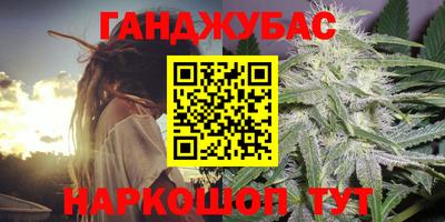 бошки Донецк