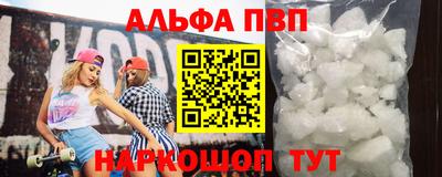 бошки Донецк