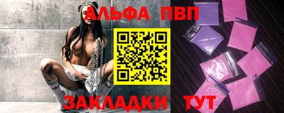 бошки Донецк
