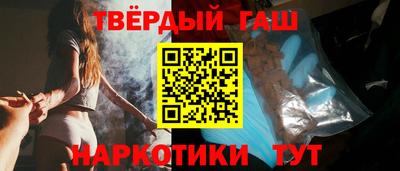 гашиш Дубна