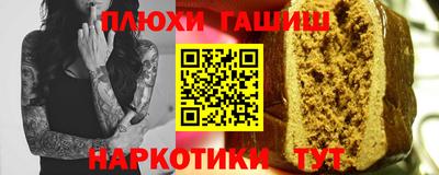 бошки Донецк