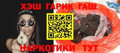 гашиш Дубна
