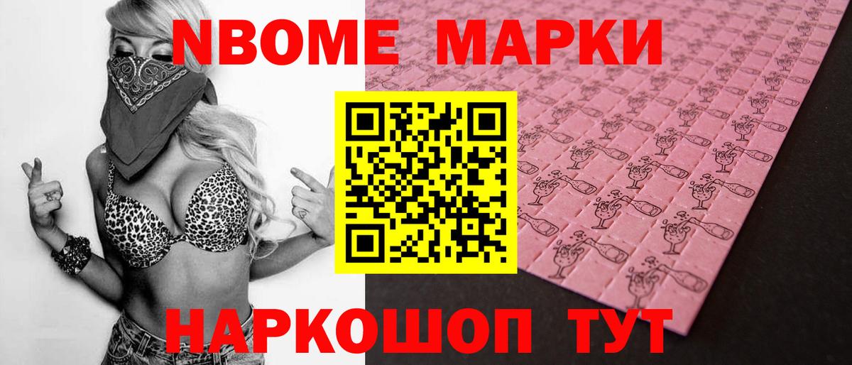 Лсд 25 экстази ecstasy Магадан