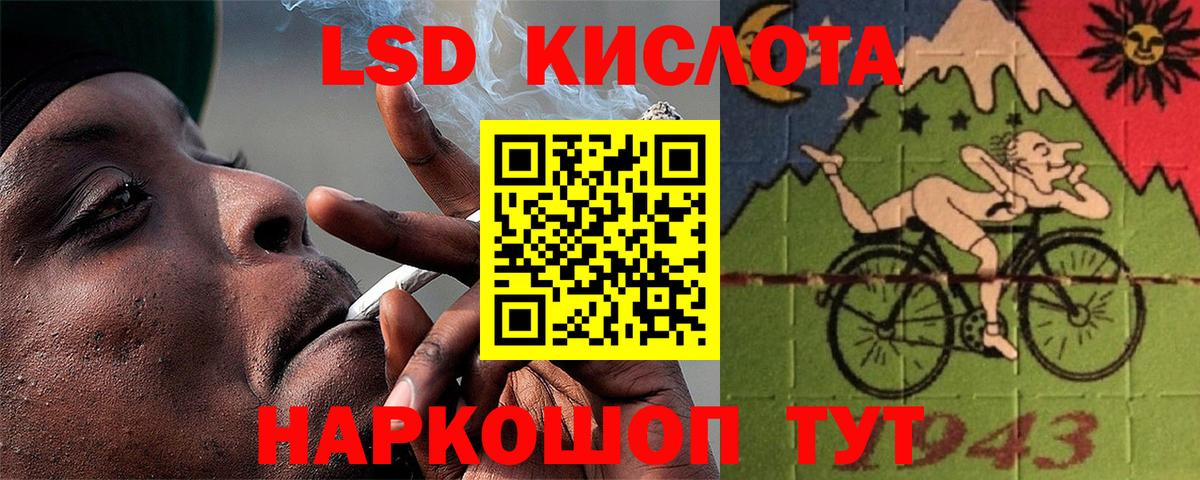 Магадан  LSD-25 экстази ecstasy  Вход с VPN  LSD-25 экстази кислота 