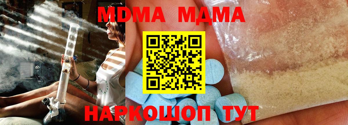 Героин Магадан