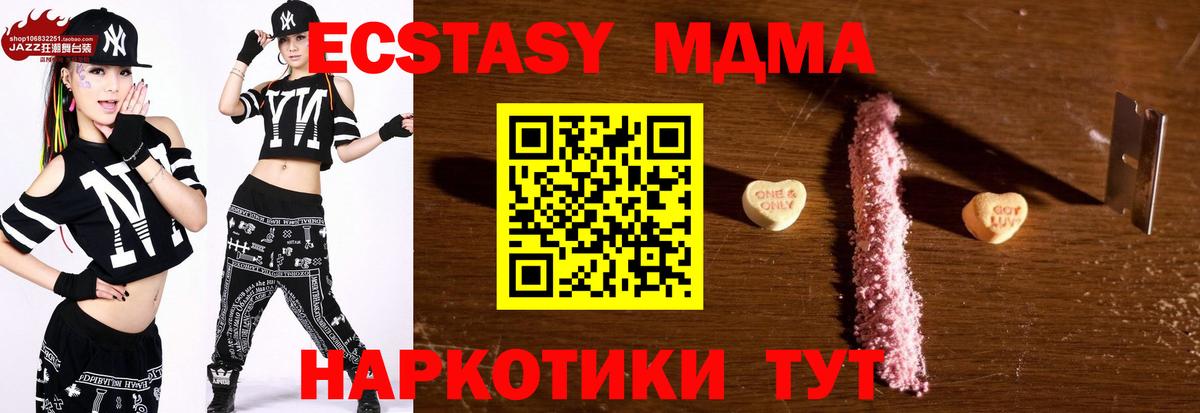 МДМА VHQ Магадан