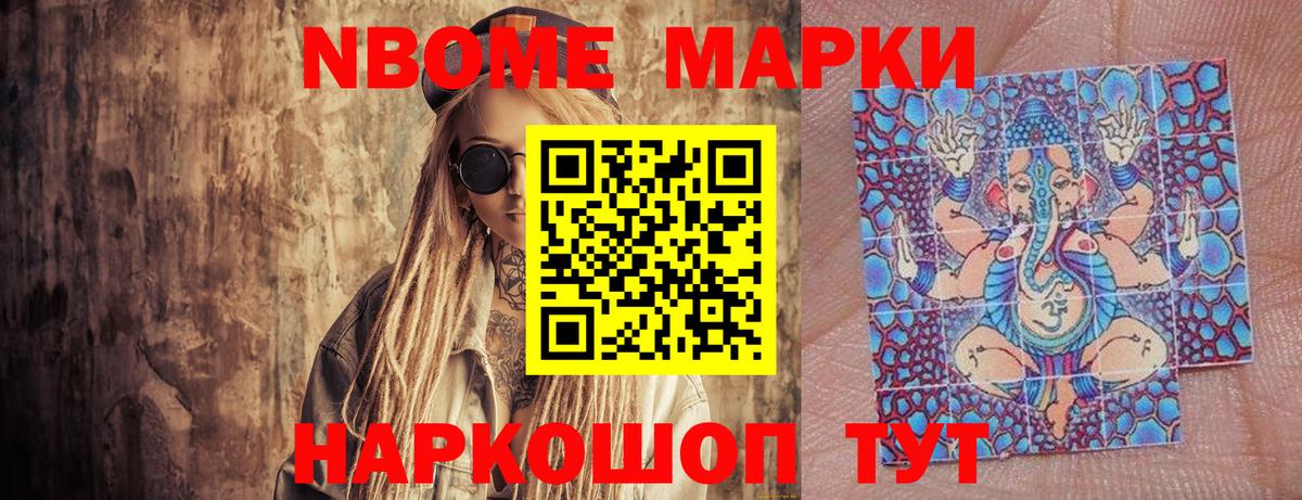 Магадан  Канабис  Мефедрон   Кокаин  Вход с VPN  ГАШ  Вейп ТГК 