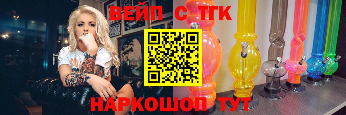 Магадан  Дистиллят ТГК концентрат  Вход с VPN 