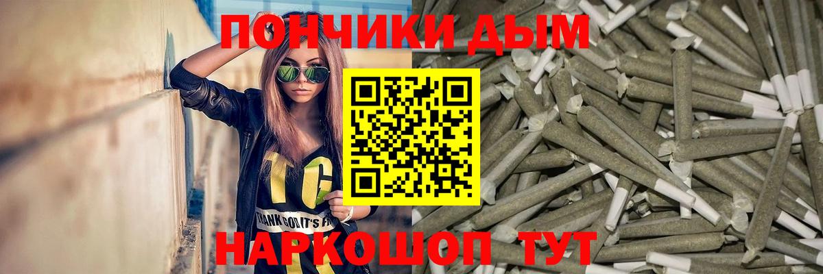 Канабис SATIVA & INDICA Магадан