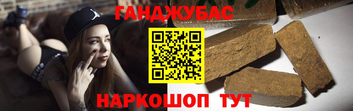 Магадан  Бошки марихуана Bruce Banner  Вход с VPN  Бошки марихуана AK-47  Каннабис LSD WEED 